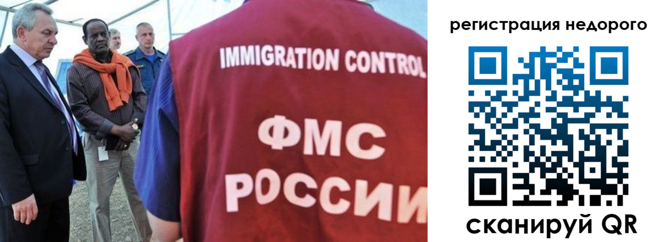 прописка для кредита в Трёхгорном