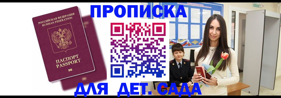 форма 3 в Трёхгорном