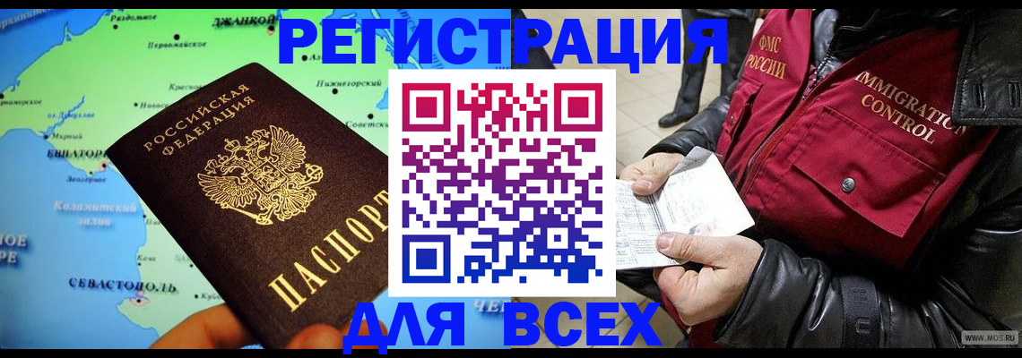 регистрация для дет. сада в Трёхгорном
