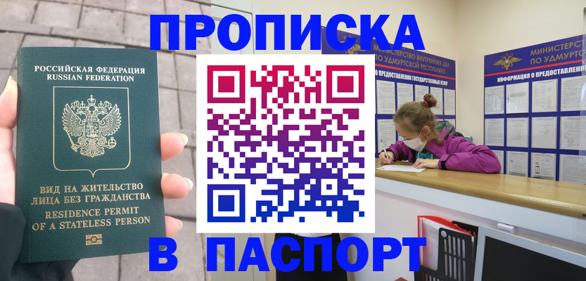 регистрация для школы в Трёхгорном